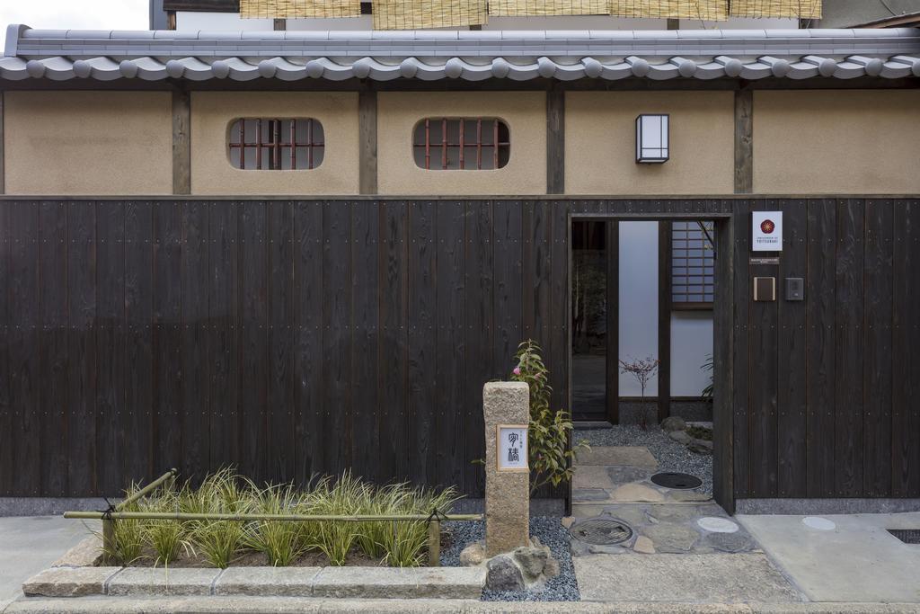 Вилла Yoitsubaki Machiya House Киото Экстерьер фото